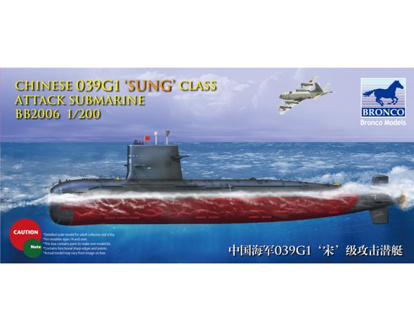 Bronco - Chinese 039G'Sung'Class Attack Submarine Bronco - Chinese 039G'Sung'Class Attack Submarine