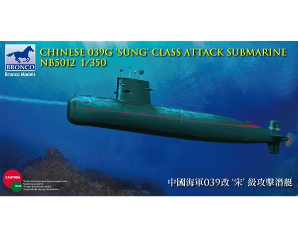 Bronco - Chinese 039GSung Class Attack Submarine Bronco - Chinese 039GSung Class Attack Submarine
