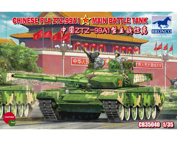 Bronco - Chinese PLA ZTZ99A1 MBT Bronco - Chinese PLA ZTZ99A1 MBT