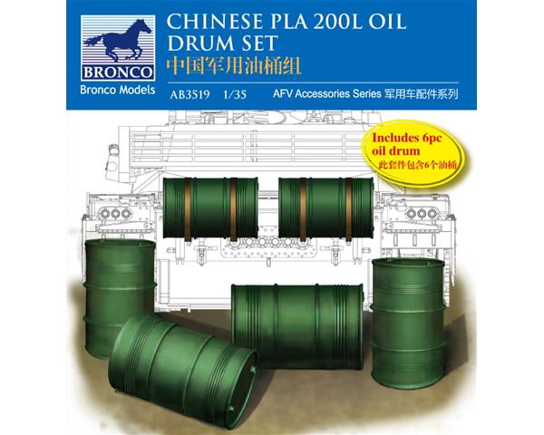 Bronco - Chinese PLA 200L Oil Drum set Bronco - Chinese PLA 200L Oil Drum set