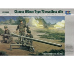 Trumpeter 02303 - Chinesische 105 mm Kanone Typ 75 
