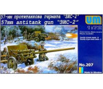 Unimodels UM207 - Gun ZIS-2 57mm Antitank gun