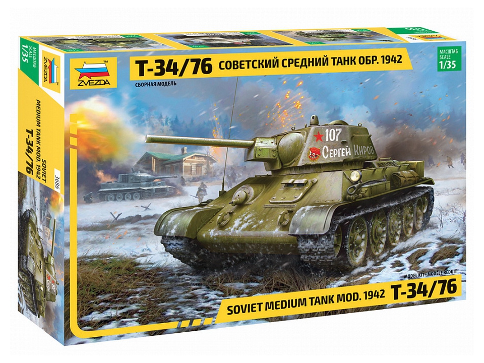 Zvezda - T-34/76 Zvezda - T-34/76