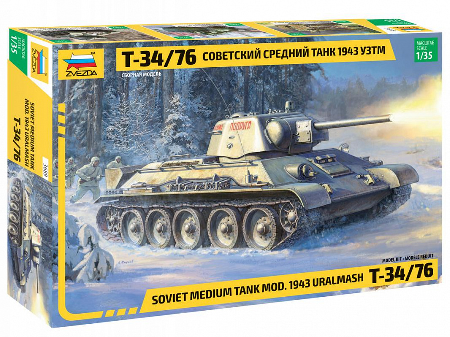 Zvezda - T-34/76 MOD.1943 URALMASH Zvezda - T-34/76 MOD.1943 URALMASH